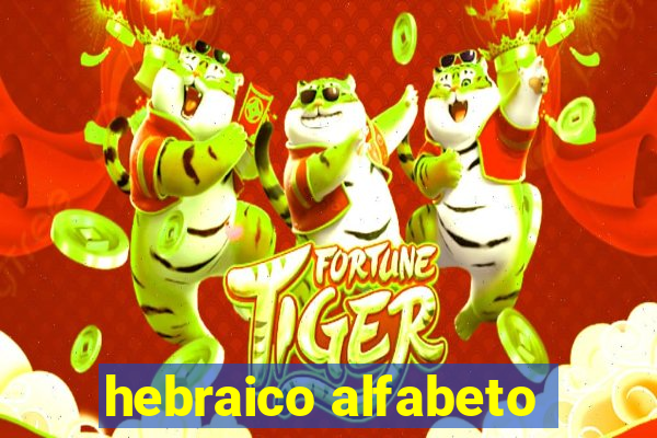 hebraico alfabeto